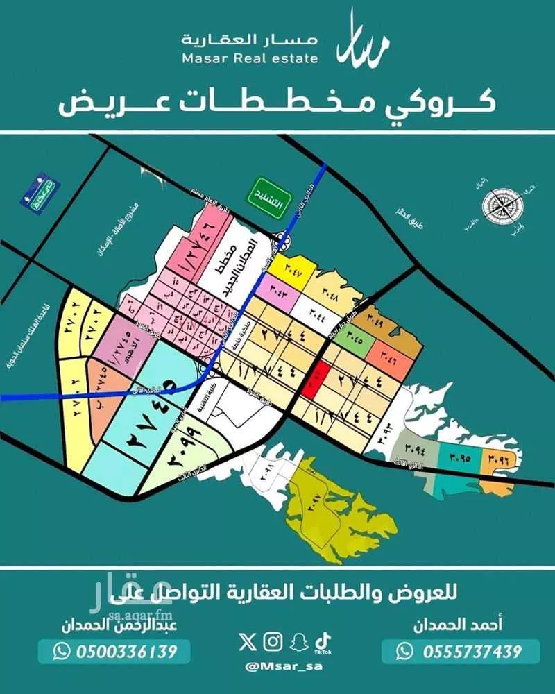 أرض 450 م² في عريض 5