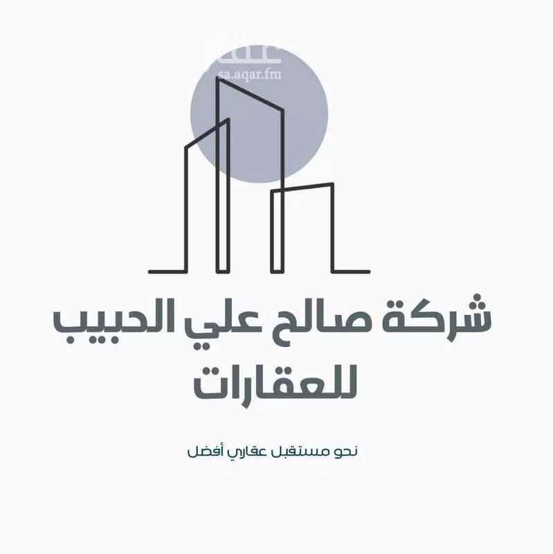 أرض 900 م² في الفيحاء 3