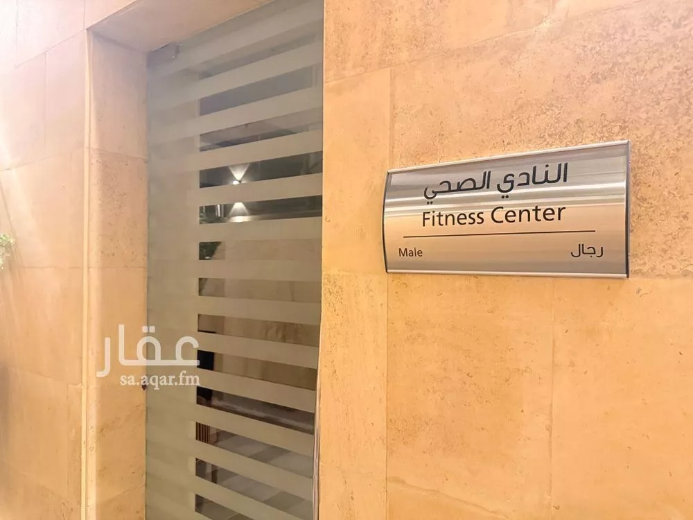 شقة 2 غرف في العليا، الرياض 2