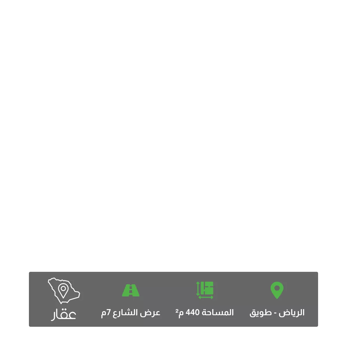 land in Tuwaiq, Riyadh 4