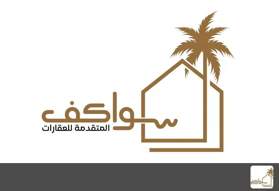 أرض 864 م² في الشرق 3