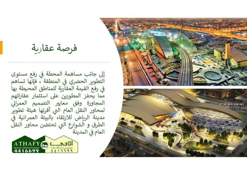 أرض 795 م² في العريجاء الغربية 6