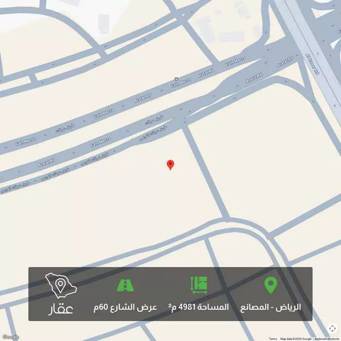 4981 sqm land in Al Masani 6