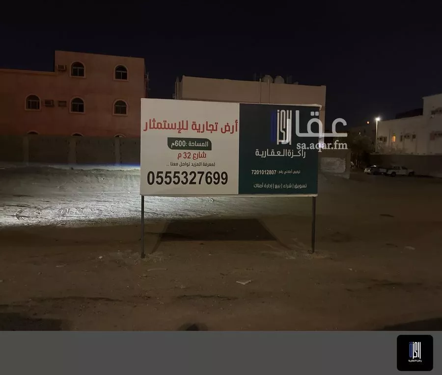 land in Al Asalah, Jeddah 4