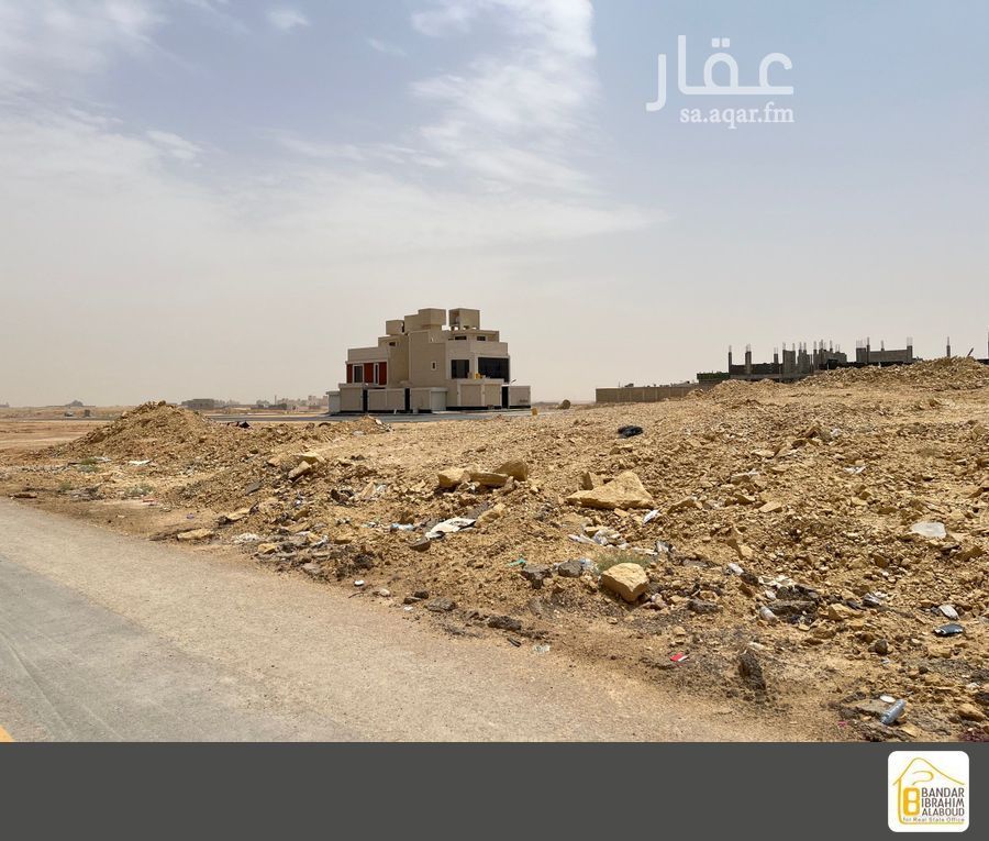 land in Dahiat Namar, Riyadh 3