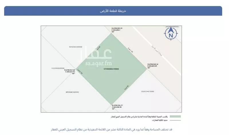 أرض 900 م² في عريض 3