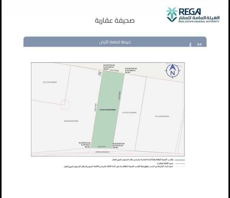 land in Al Sinaiyah, Riyadh 2