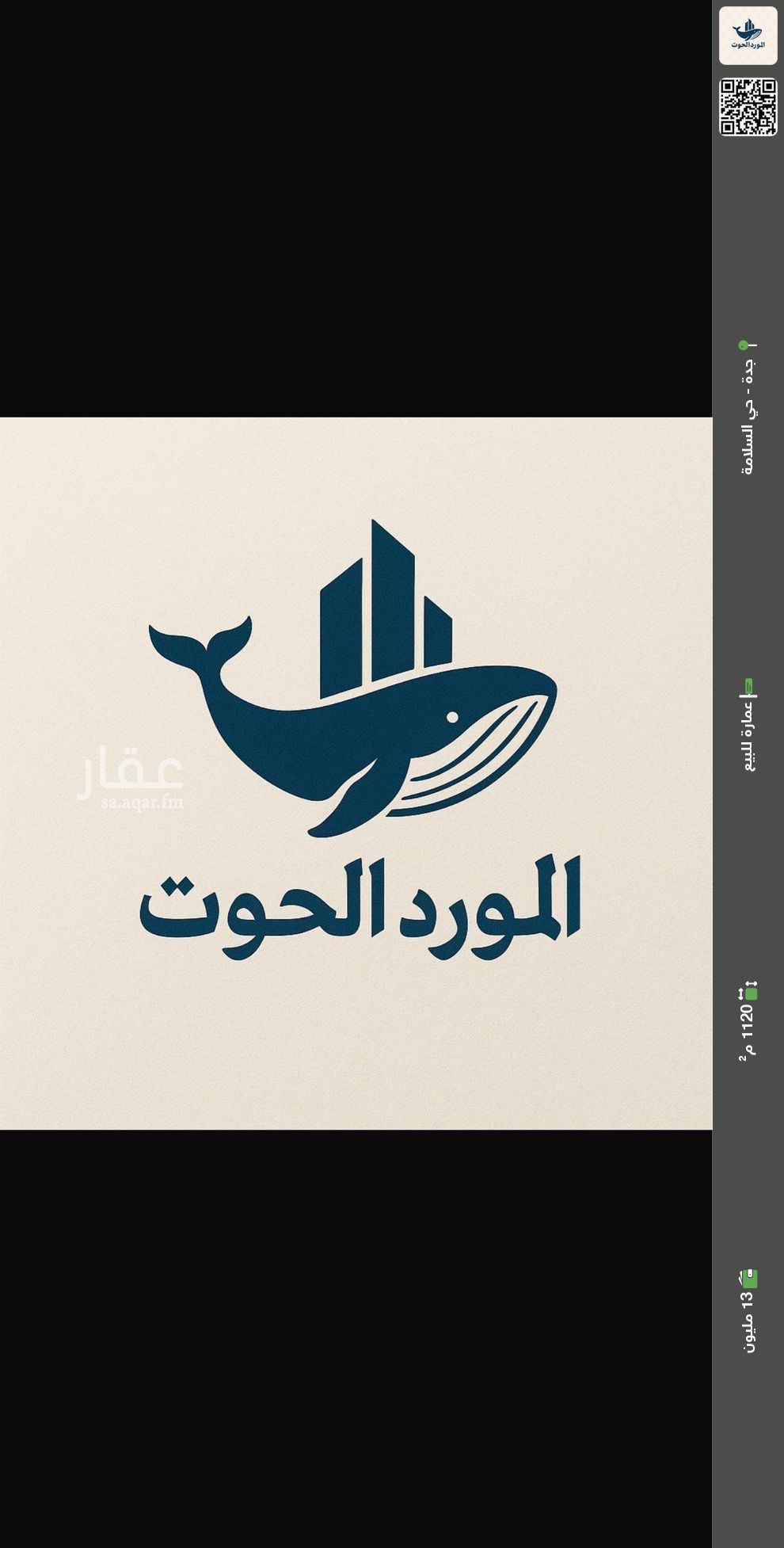 عقار 48 غرف في السلامة، جدة