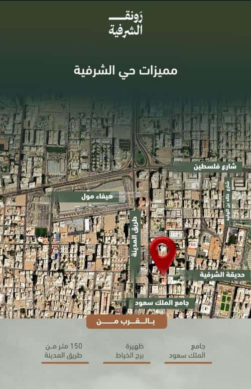 3 bedroom apartment in Al Sharafiyah, Jeddah 9