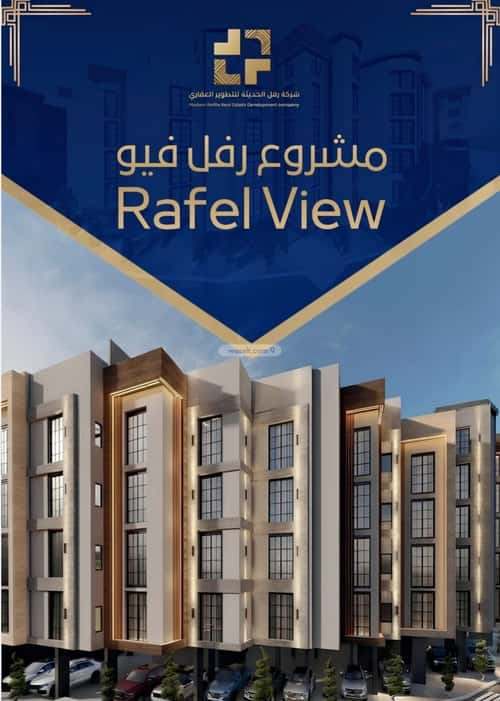 2 bedroom apartment in Mukhtat Al Musa, Jeddah 2