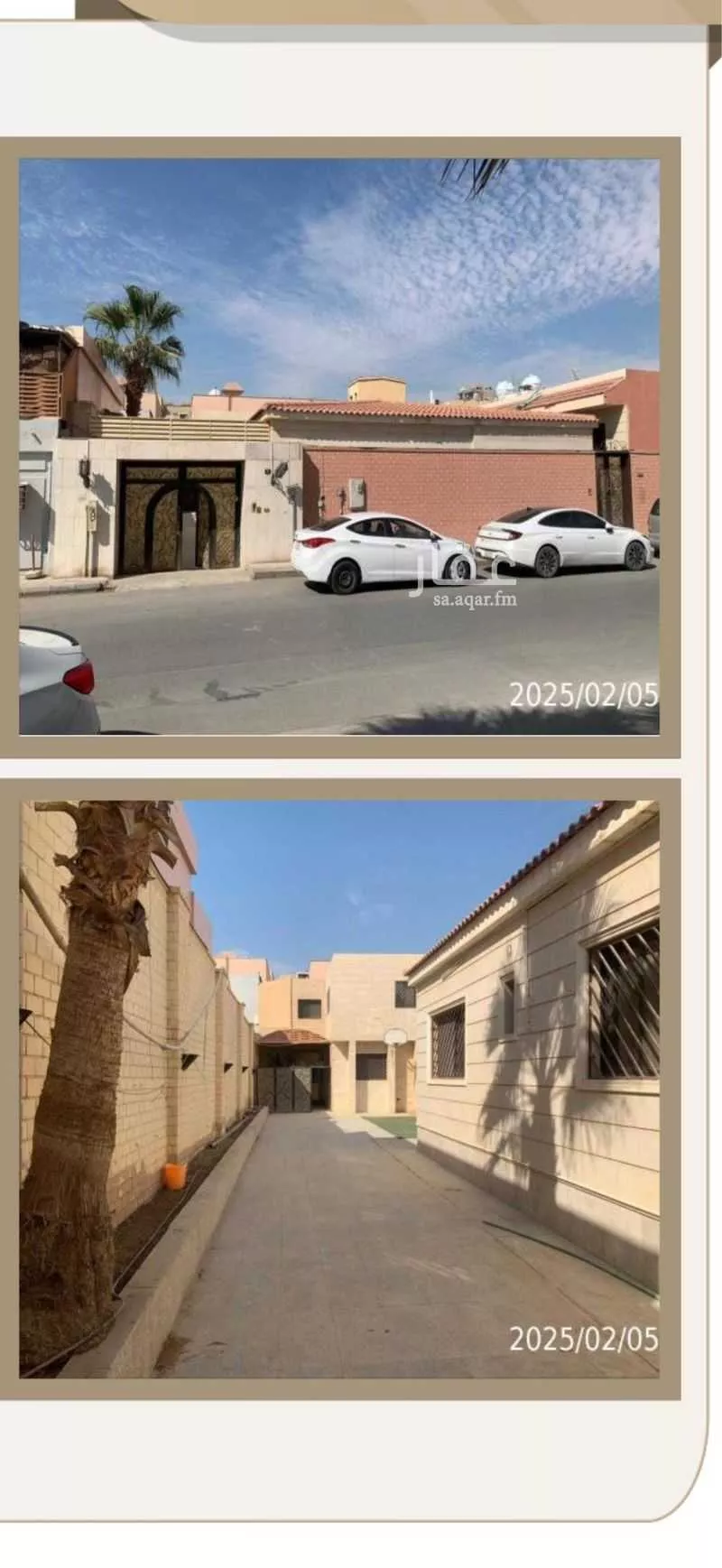 1250 sqm land in Ad Dhubbat 6