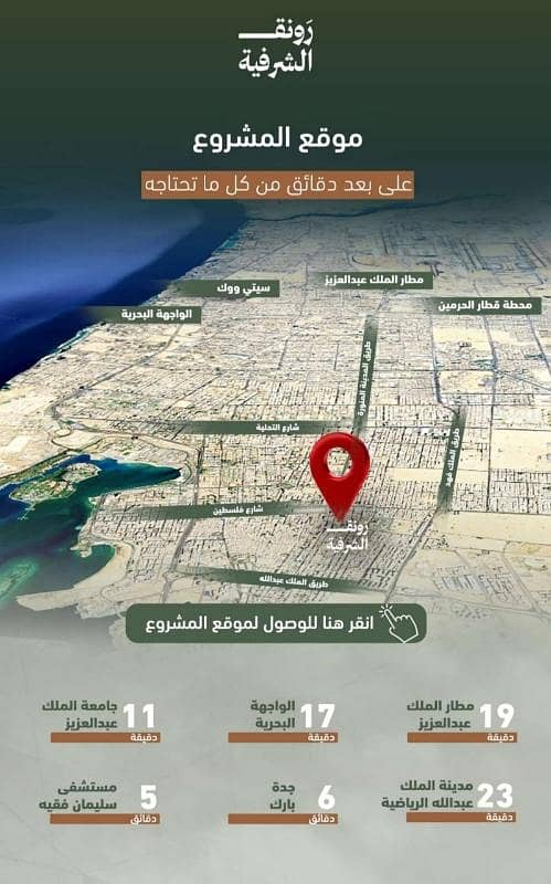 3 bedroom apartment in Al Sharafiyah, Jeddah 6