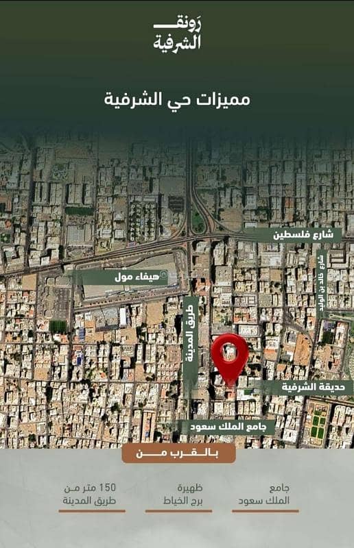 3 bedroom apartment in Al Sharafiyah, Jeddah 9