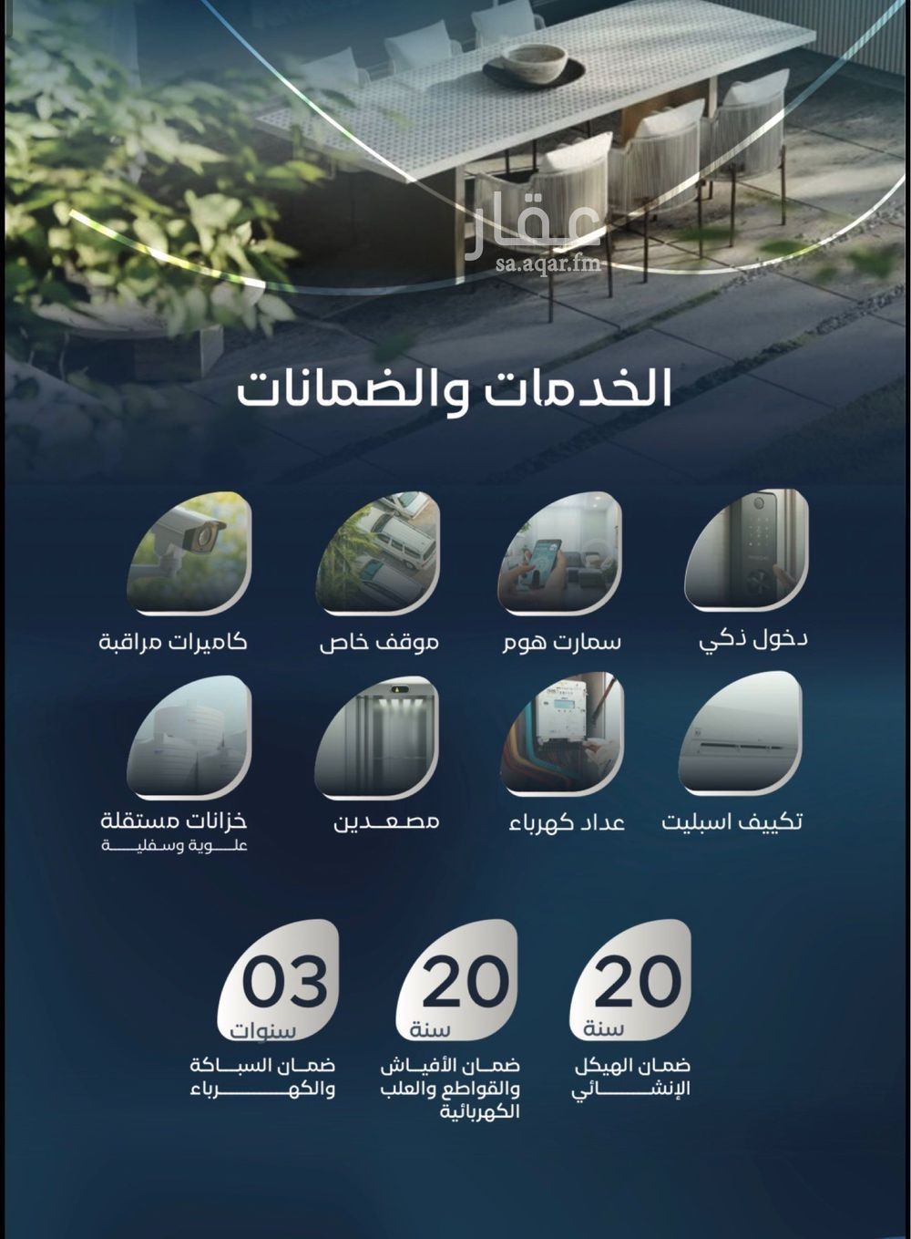 شقة 3 غرف في العزيزية، جدة 5