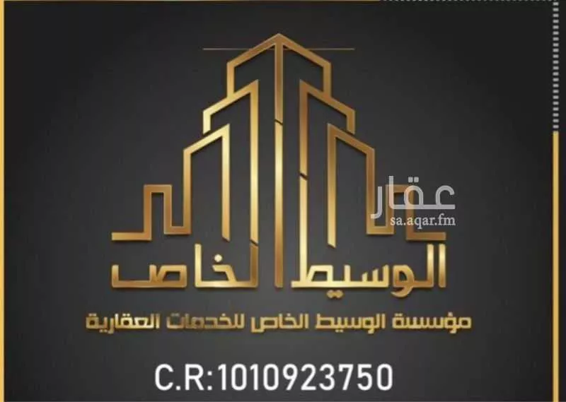 أرض 822 م² في الشرق 3