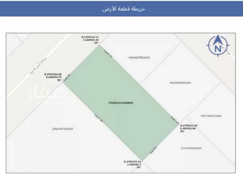 420 sqm land in Uraidh 2