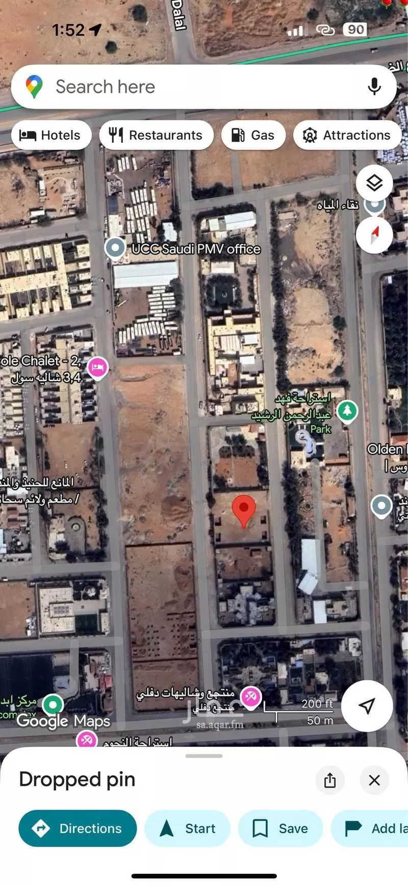 2500 sqm land in Al Rimal 2