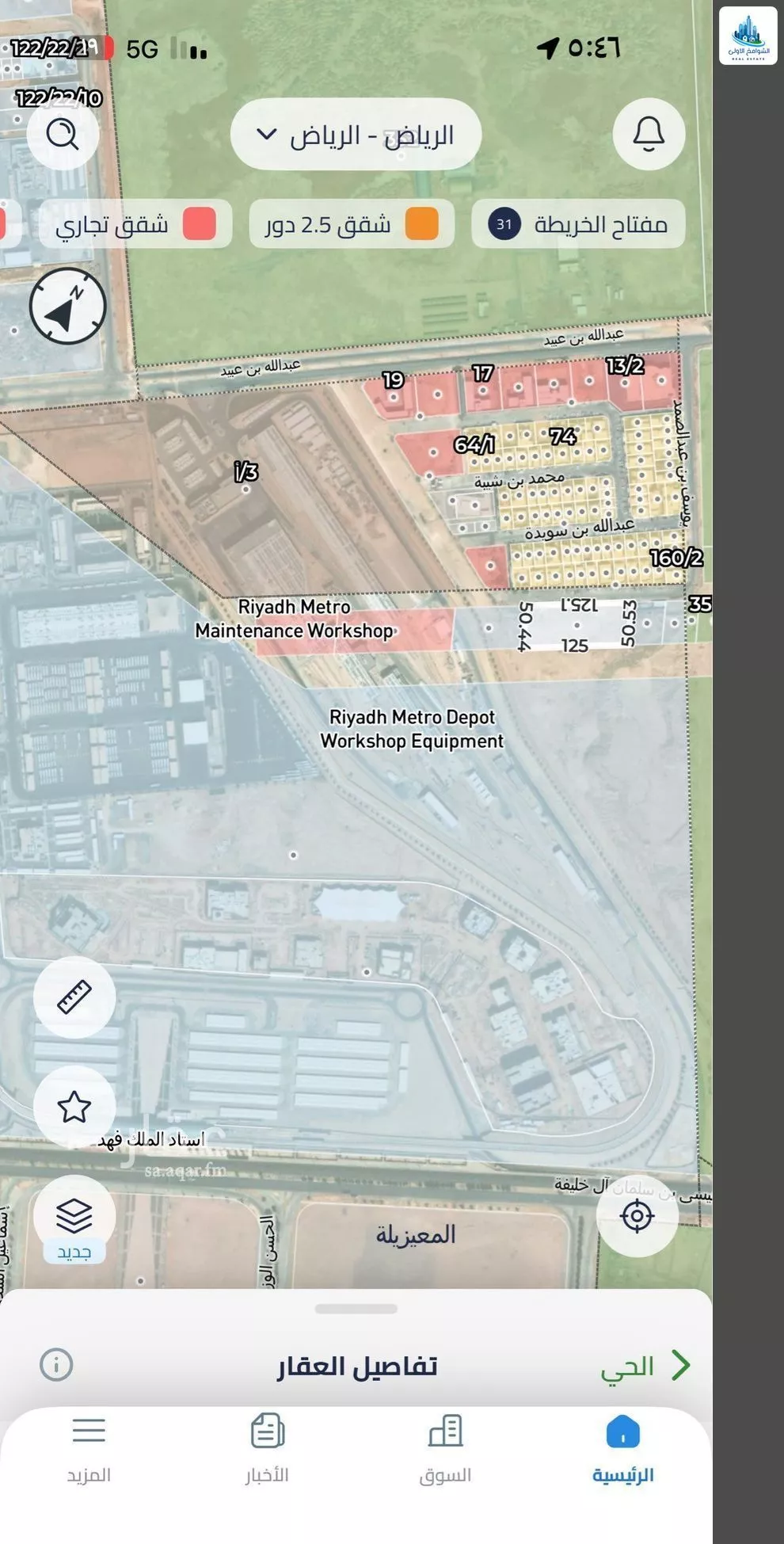 6256 sqm land in Al Maizilah 3