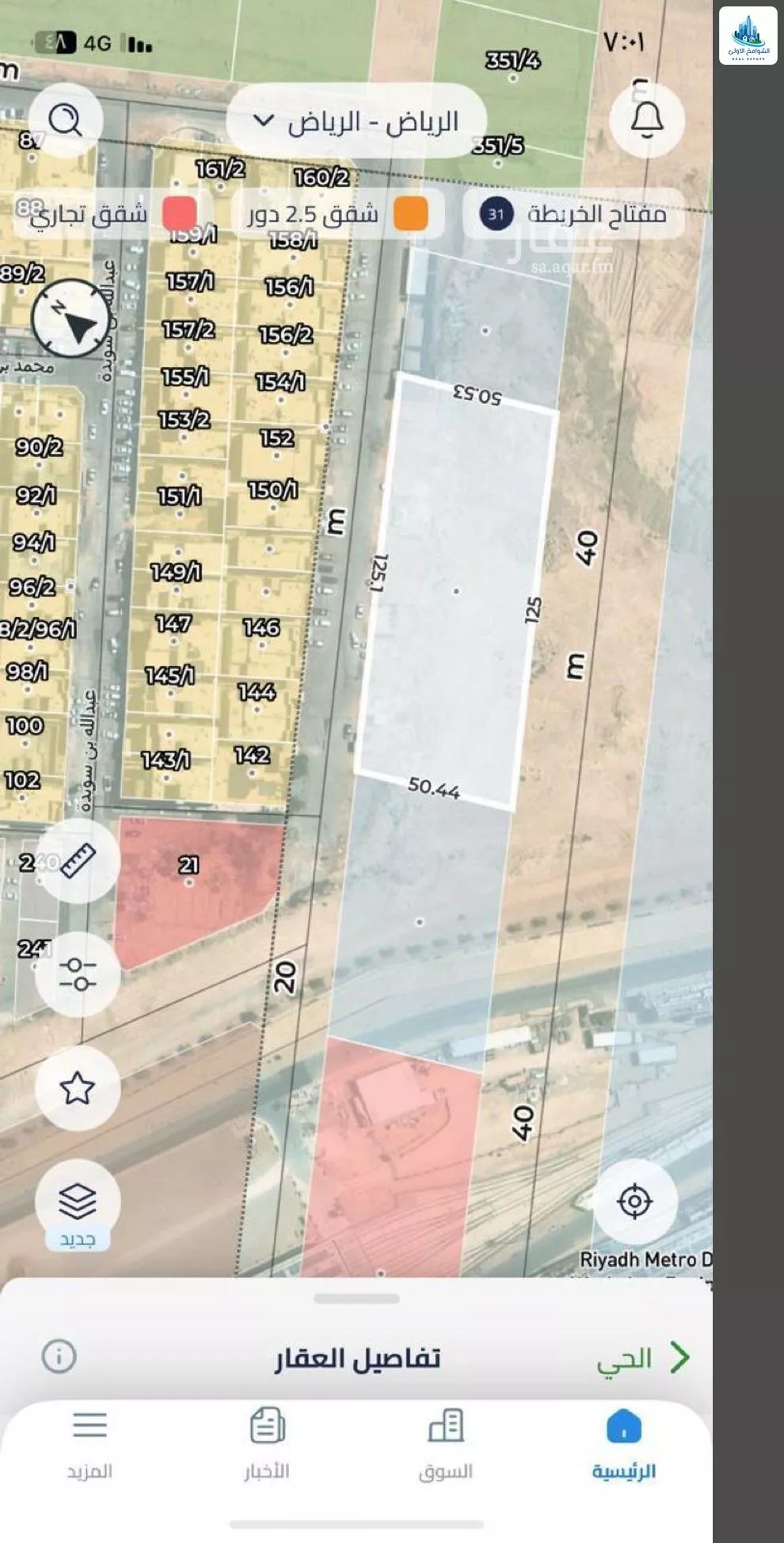 6256 sqm land in Al Maizilah 6