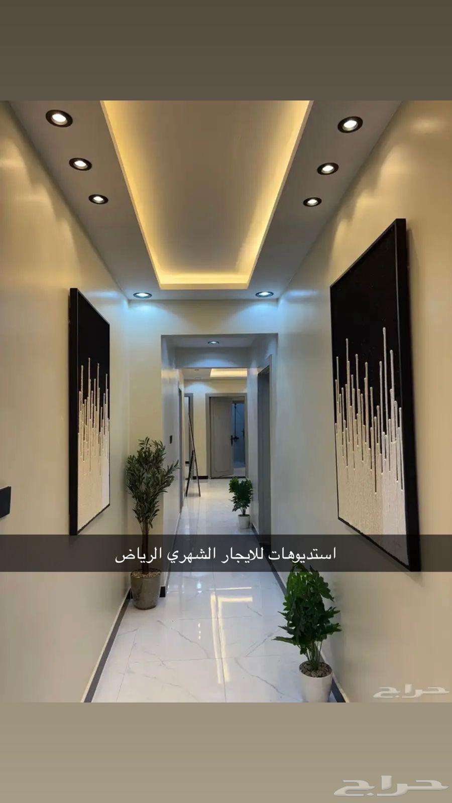1 bedroom apartment in Tuwaiq, Riyadh 4
