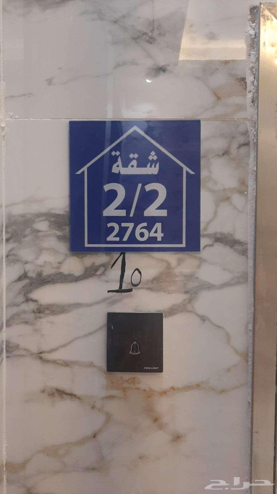 3 bedroom apartment in Okaz, Riyadh 4