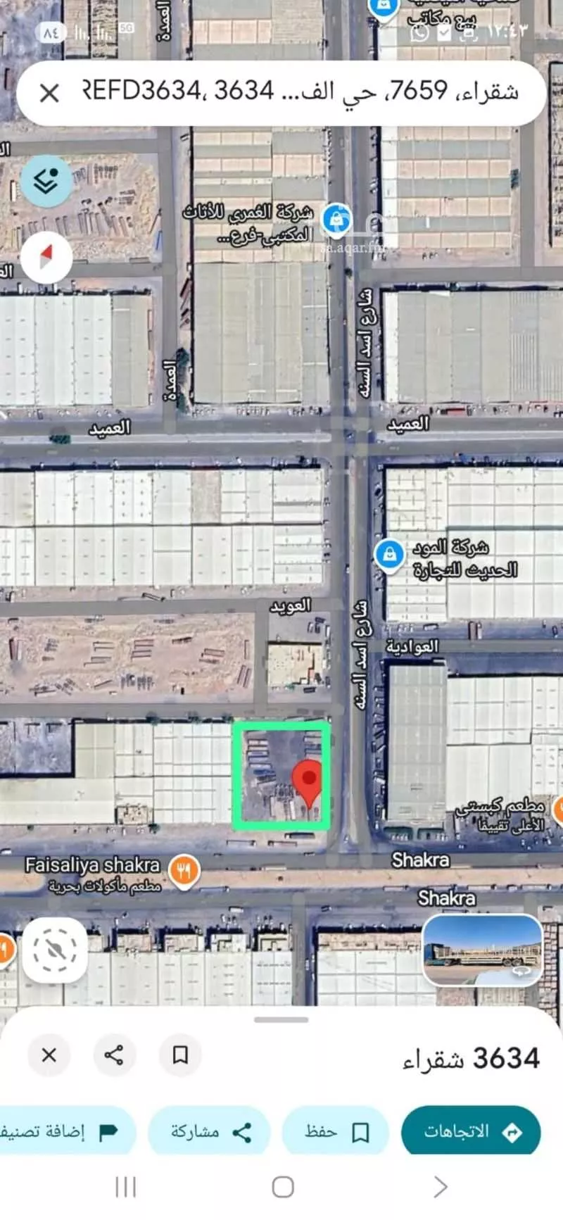 4594 sqm land in Al Faisaliyyah 3