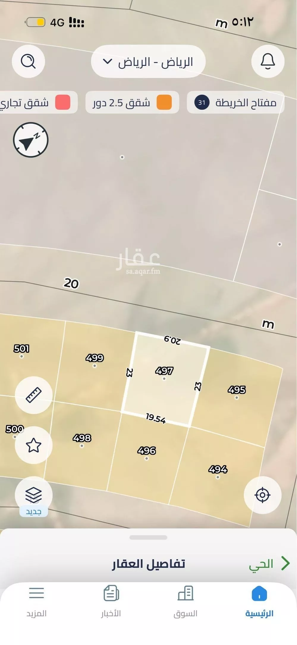465 sqm land in Uraidh 4
