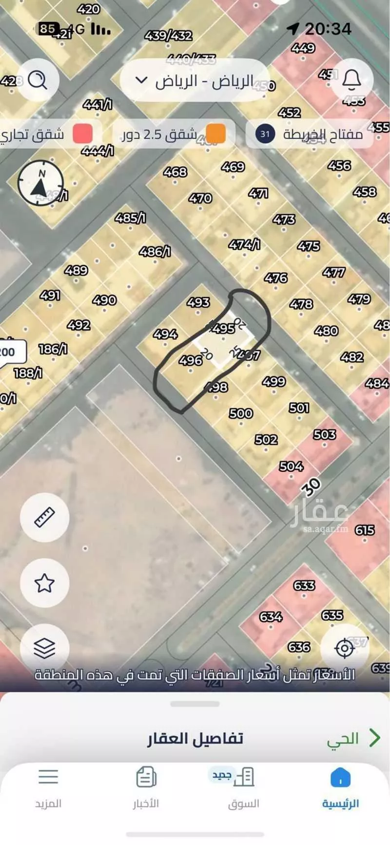 500 sqm land in Badr 3