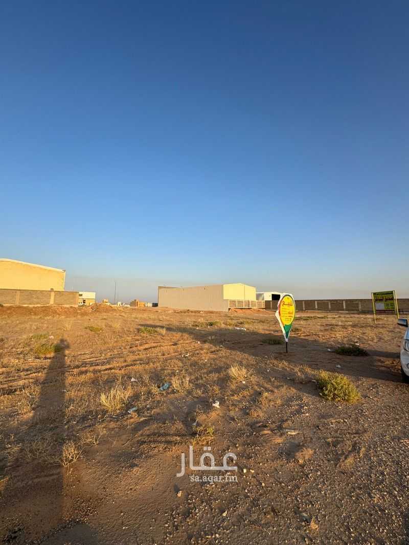 land in Buraydah, Qassim Region 2