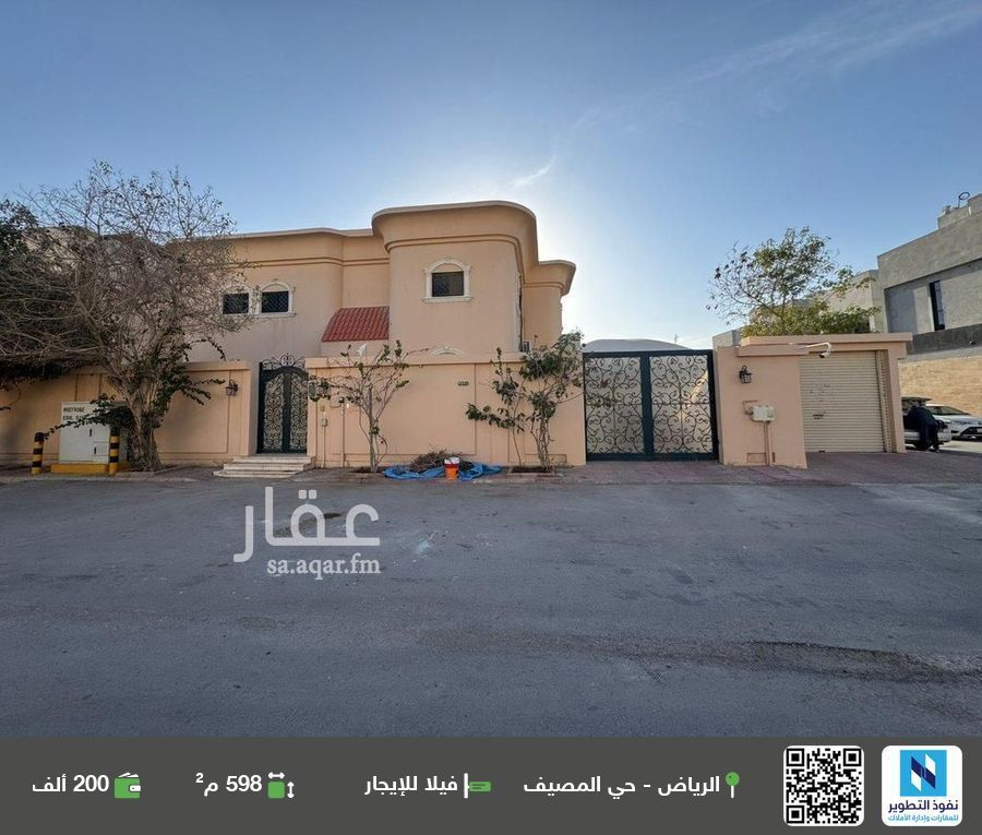 5 bedroom villa in Al Maseef, Riyadh