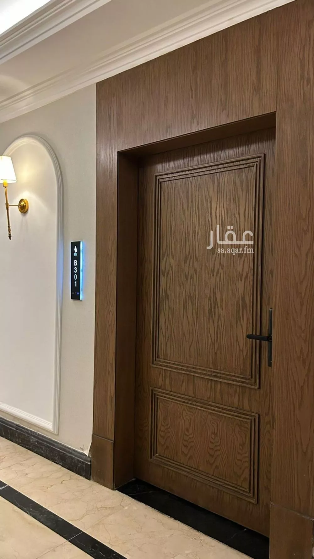 3 bedroom apartment in Al Narjis 4