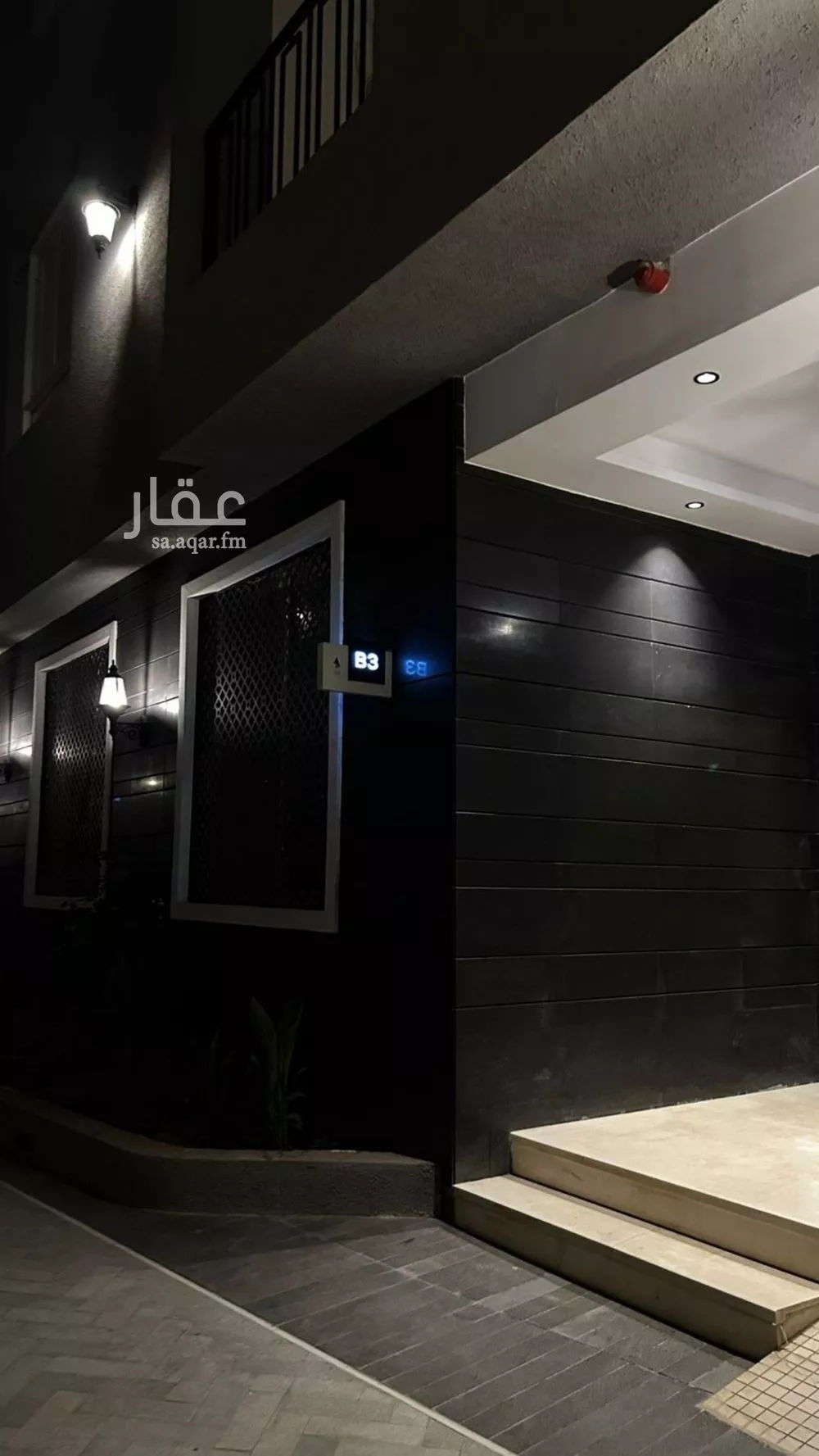3 bedroom apartment in Al Narjis 5