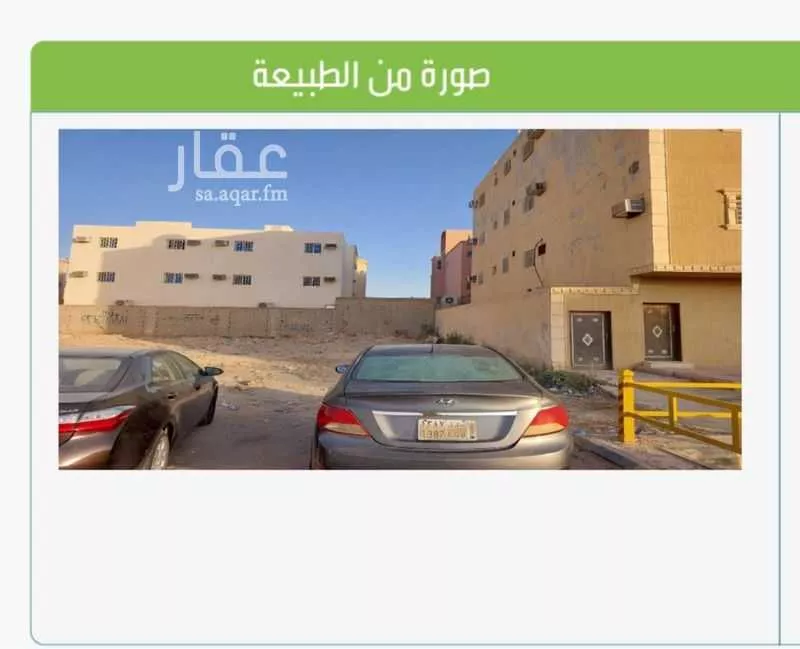 625 sqm land in Dhahrat Laban 3