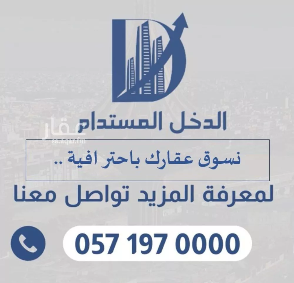 أرض 3813 م² في الغنامية 9