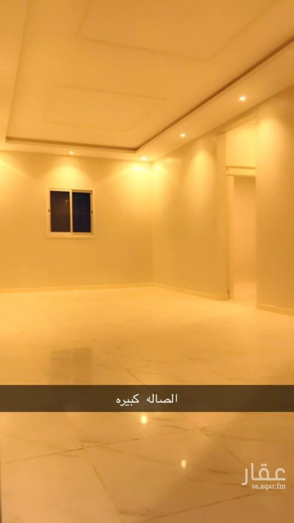 دور 2 غرف في العارض 2