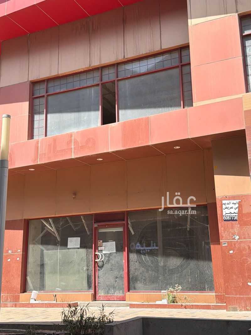 shop in Al Aziziyah, Riyadh 2
