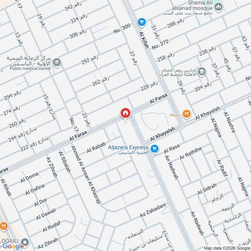 2 bedroom apartment in Al Yasmin, Riyadh 9