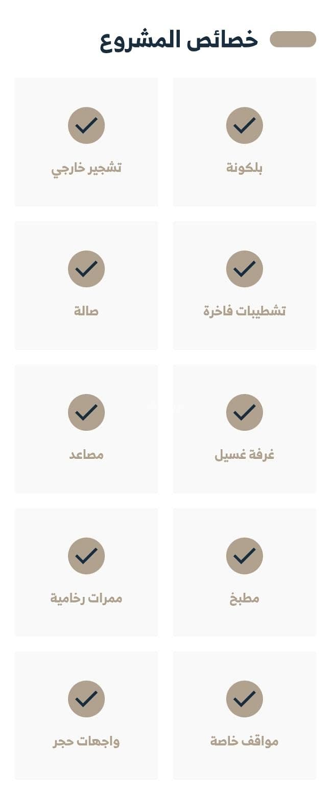 شقة 2 غرف في الروضة، الرياض 4