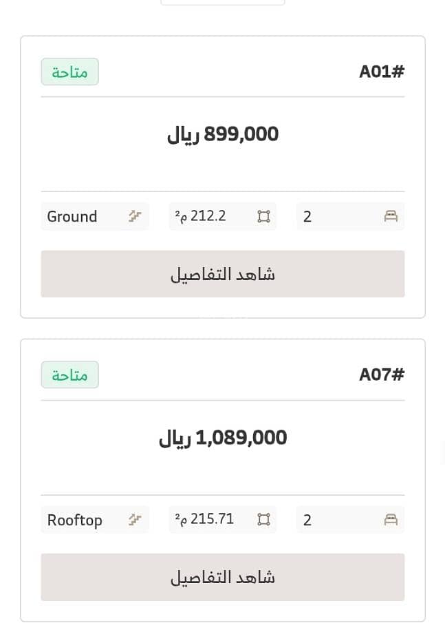 شقة 2 غرف في الروضة، الرياض 6