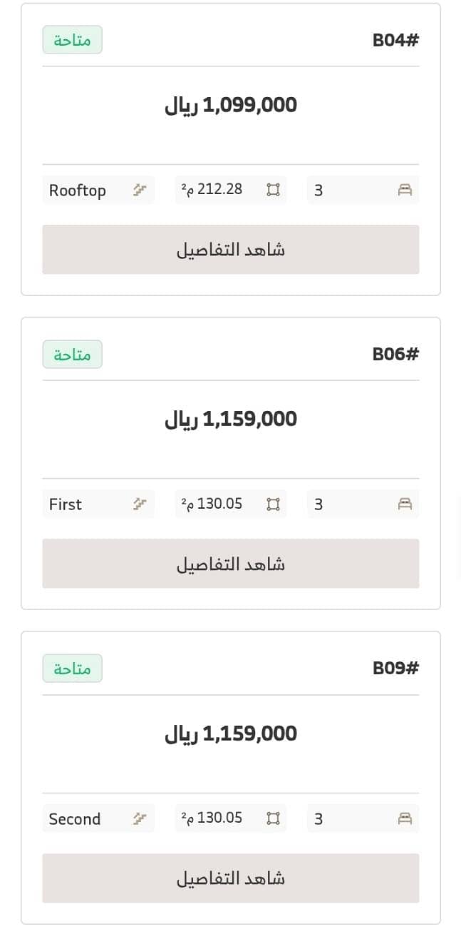 شقة 2 غرف في الروضة، الرياض 8