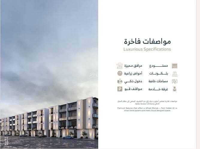 شقة 2 غرف في الصفا، الرياض 4