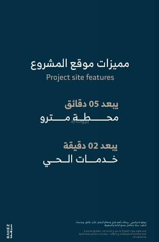 شقة 2 غرف في الصفا، الرياض 5