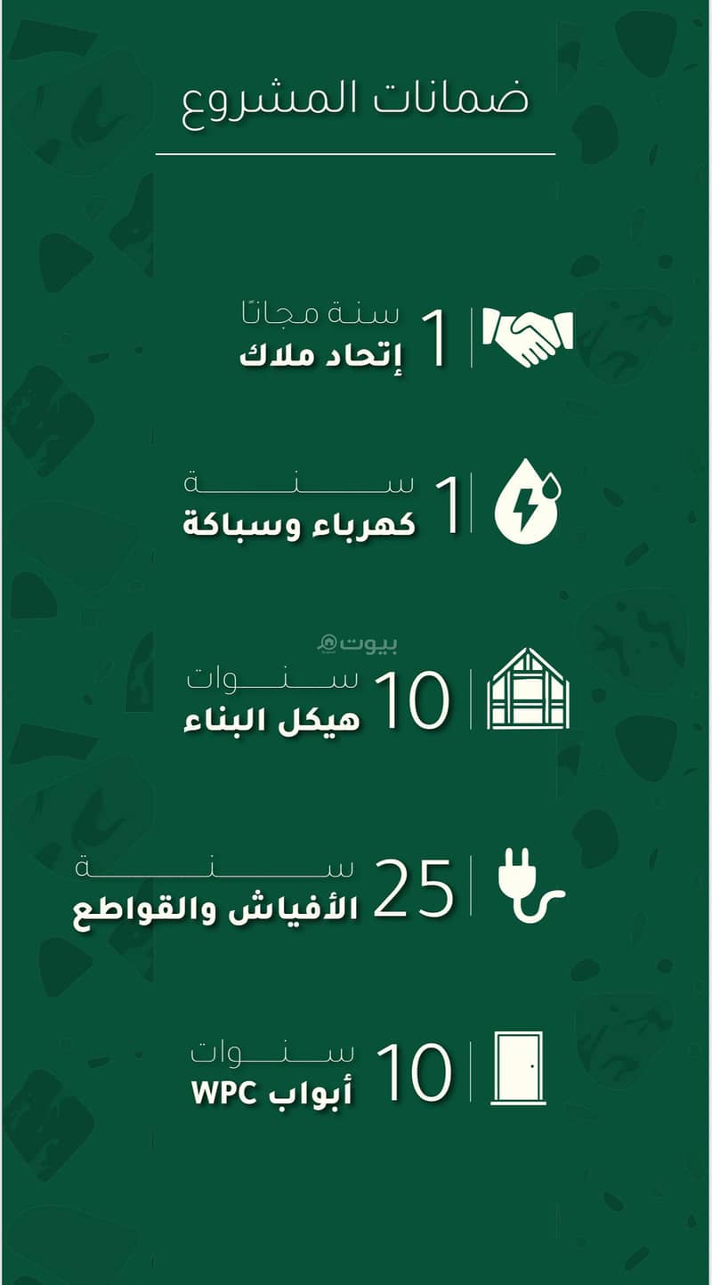 شقة 1 غرف في أبحر الجنوبية، جدة 12