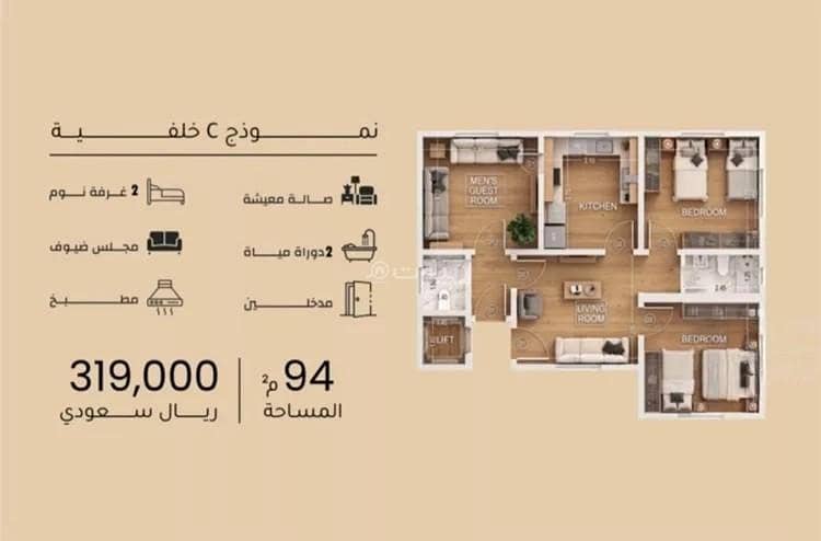 شقة 3 غرف في مشرفة، جدة 3