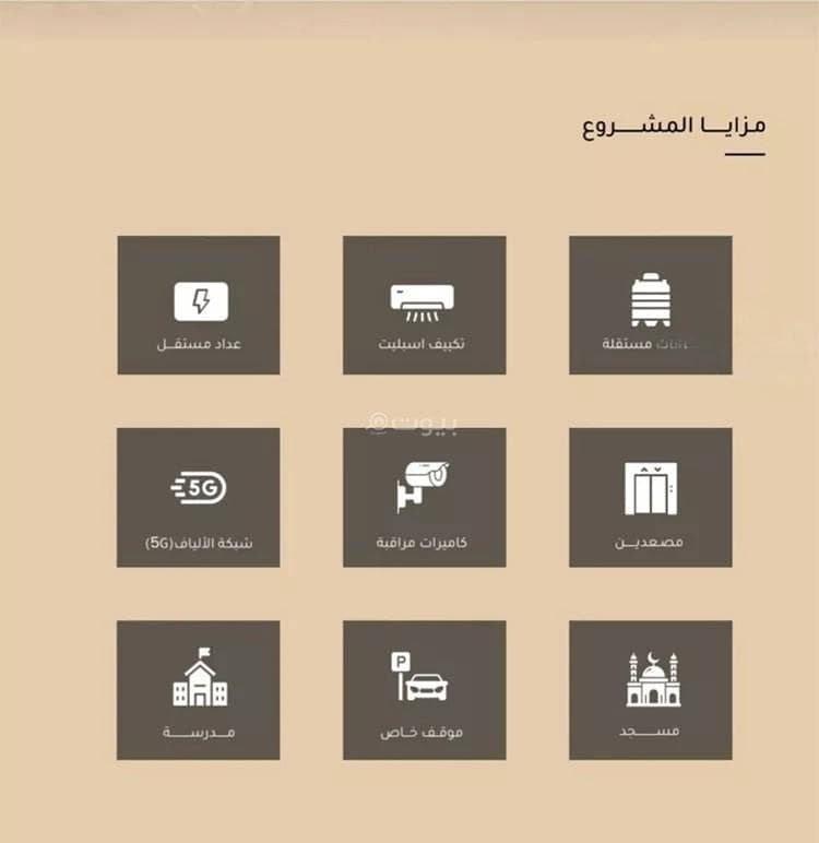 شقة 3 غرف في مشرفة، جدة 10