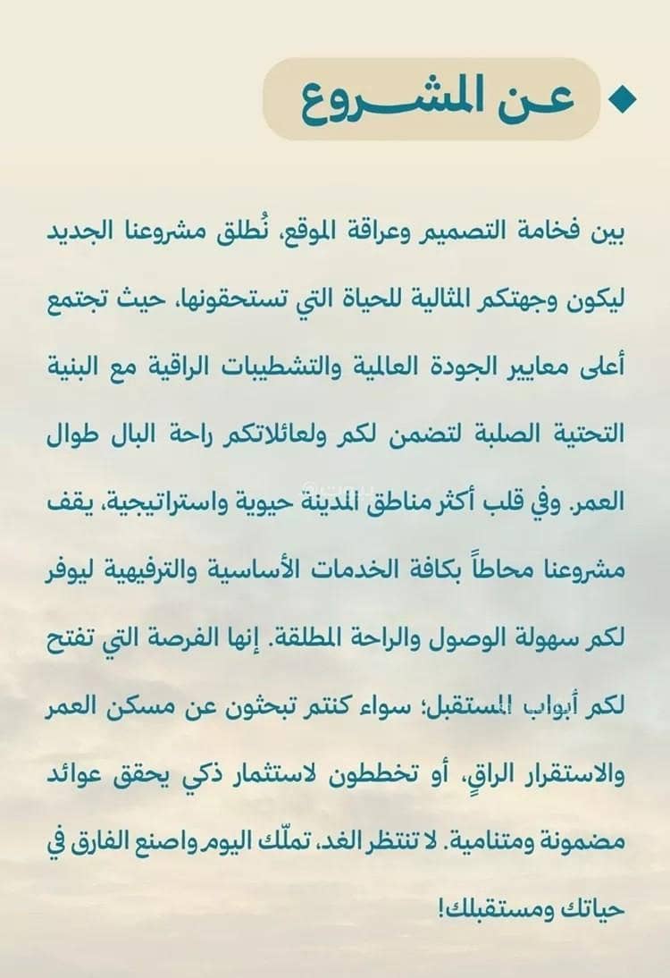 شقة 2 غرف في السواري، جدة 3