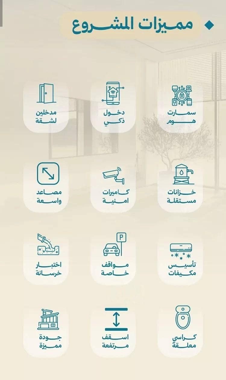 شقة 2 غرف في السواري، جدة 5