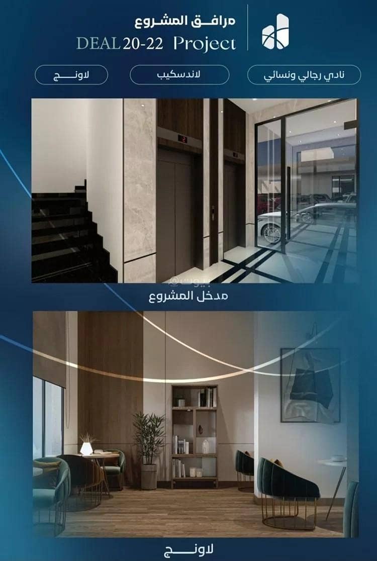 شقة 2 غرف في العزيزية، جدة 6