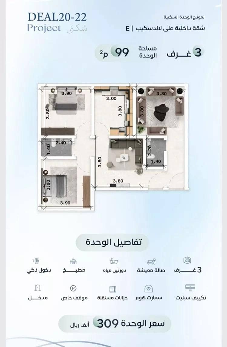شقة 2 غرف في العزيزية، جدة 8