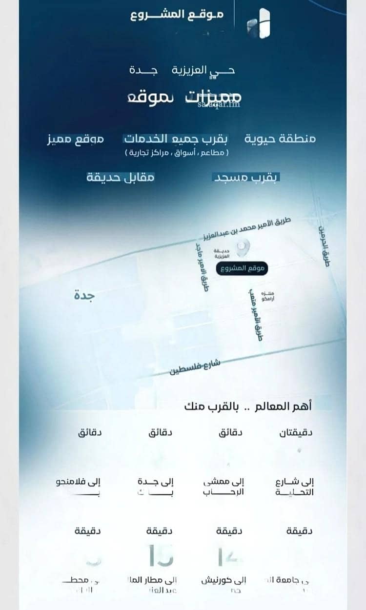 شقة 2 غرف في العزيزية، جدة 9